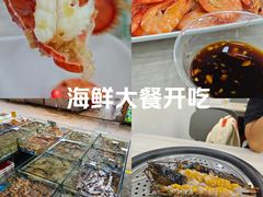 -船奇蒸汽海鲜·闽菜(八市海鲜总店)