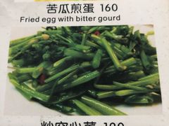 -蘭桂坊海鲜烧烤抖音网红餐厅