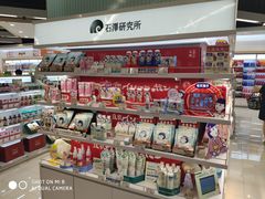店内环境-Olé精品超市(苏州中心店)