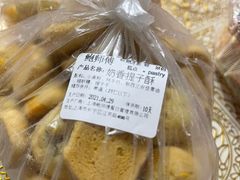 -鲍师傅糕点(江苏路店)
