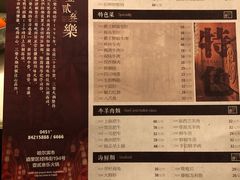 -焱三乐四川火锅店(经纬街店)