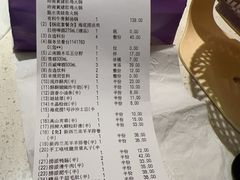 -海底捞火锅(长沙华创国际广场店)