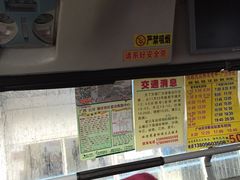 -天河客运站(地铁站)