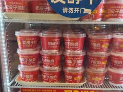 -味多美蛋糕(苏州街地铁店)