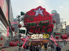 -沈阳铁西万象汇