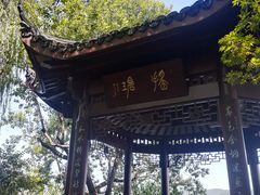 -西湖游船