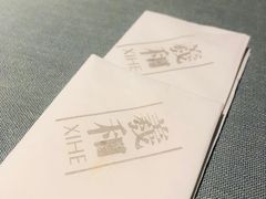 餐具摆设-羲和雅苑•北京烤鸭(国贸商城店)
