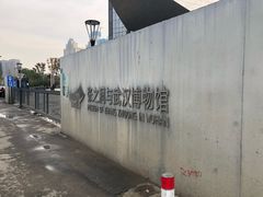 -张之洞与武汉博物馆