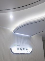 -杭州奥拉克医疗美容门诊部
