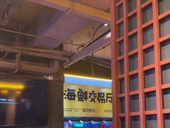 -喝丢一只鞋海鲜烧烤·海肠捞饭(东关街店)