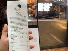 账单-喜茶(上海正大广场店)