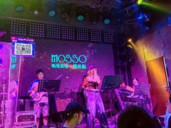 -MOSSO音乐酒吧·Live House(南京西路店)