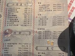 -哥老官重庆美蛙鱼头(西湖银泰十一哥店)