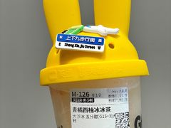 -古茗(吉祥北街店)