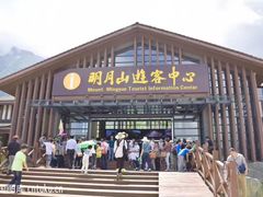 -明月山天沐温泉度假村