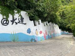 -金沙滩度假村