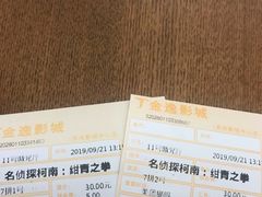 -木渎影视城