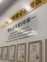 点击看大图 -大麦微针植发全国连锁