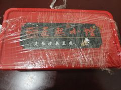 -匠熙小馆(崇文门店)