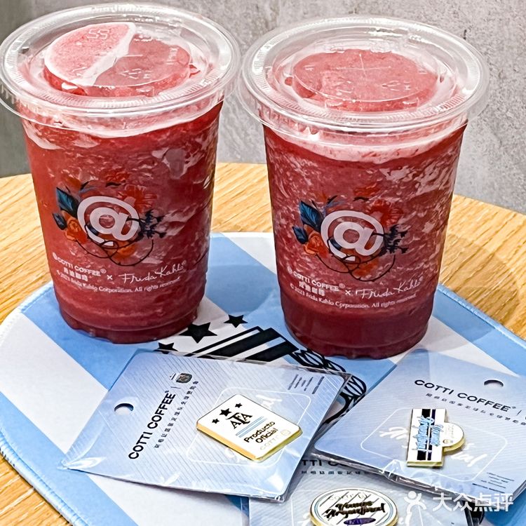 库迪咖啡这波羊毛我必须薅‼还有阿根廷周边  