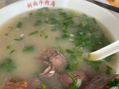 -剑南五香牛肉店