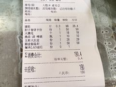 -鼎香润(德胜门内店)