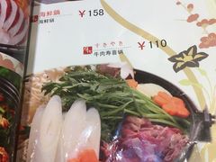 菜单-胜代日本料理(云程巷小区店)