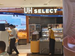 -UH祐禾(武汉武商MALL店)