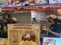 -DQ·蛋糕·冰淇淋(金鹰天地店)