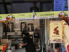 -沪上阿姨·精选茶饮(华强广场店)