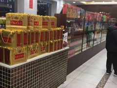-桂顺斋糕点总厂(荣业大街店)