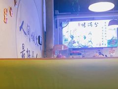 -烤满分·东北烧烤(首经贸店)