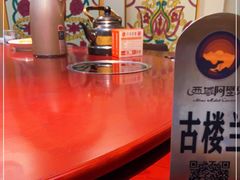 -西域阿里马新疆菜·清真(桂花路店)