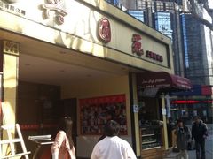 iphone_upload_pic-兴圆苑