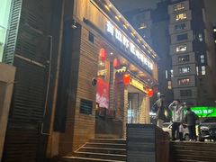 -有位虾匠·手工土菜小馆(市北店)