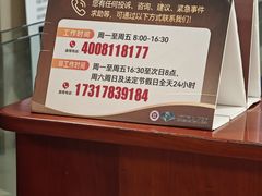 -上海市第七人民医院