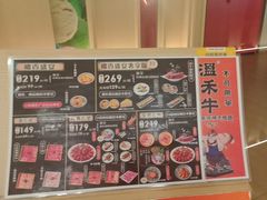 -温禾牛·和牛寿喜烧自助火锅(恒基名人店)