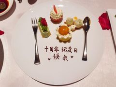 -杭州新新饭店·1913餐厅
