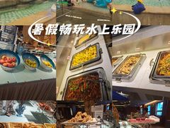 -南宫温泉水世界