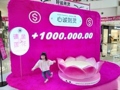-凯德广场(金牛店)