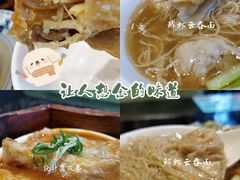 -正斗·港式粤菜(SKLP店)