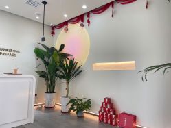-序言科技美肤中心