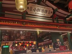 -辣小鲜·南昌大排档(船山路店)