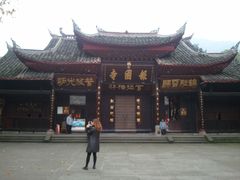 -峨眉山报国寺