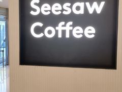 -Seesaw Coffee(上海国金中心店)