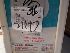 -领鲜活海鲜榴莲自助火锅(东门店)