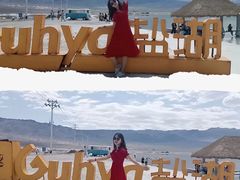 -盐湖景区