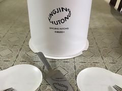 -玲婧胡同·生日蛋糕·餐厅(嘉里城店)