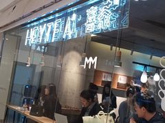 门面-喜茶(深圳东门1234店)
