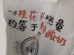 -茶话弄(北京通州万达店)